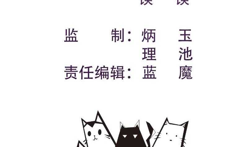 恋与总裁物语在线观看漫画,第163话共度良宵？1图