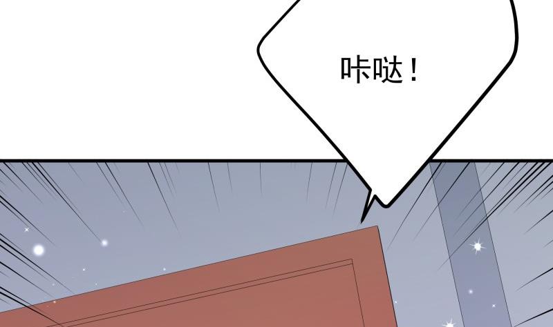 恋与总裁物语漫画免费漫画,第183话用龙凤肚兜求子？！1图