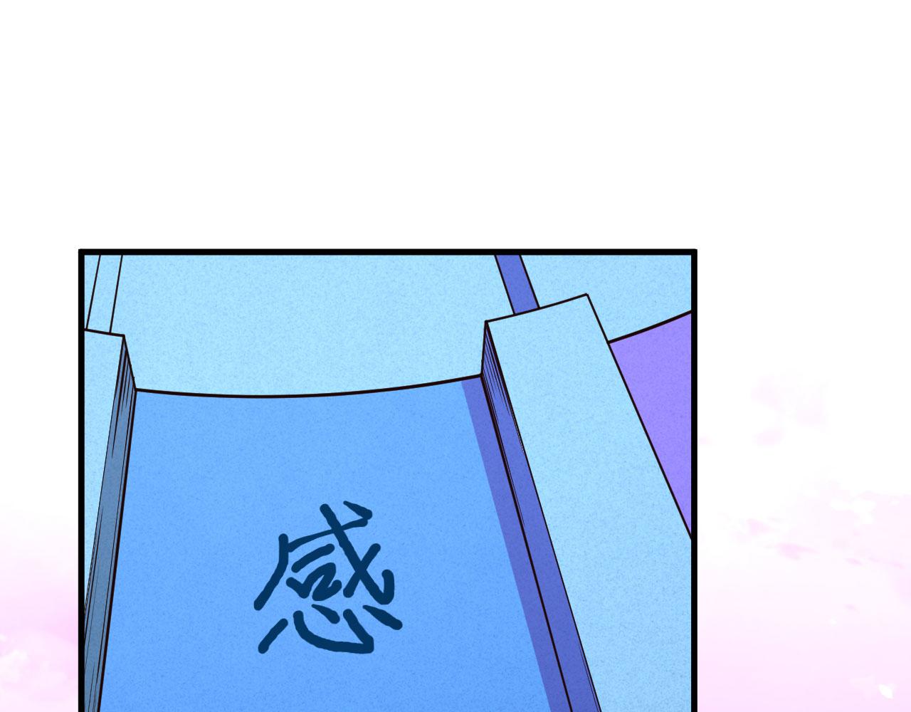 大逃杀，灾难始终慢我一步！漫画,第14话 复仇者，宣战！1图
