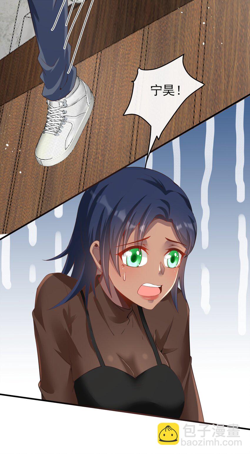 阴阳镇怪谈电影免费在线观看漫画,025 初见林雪初2图