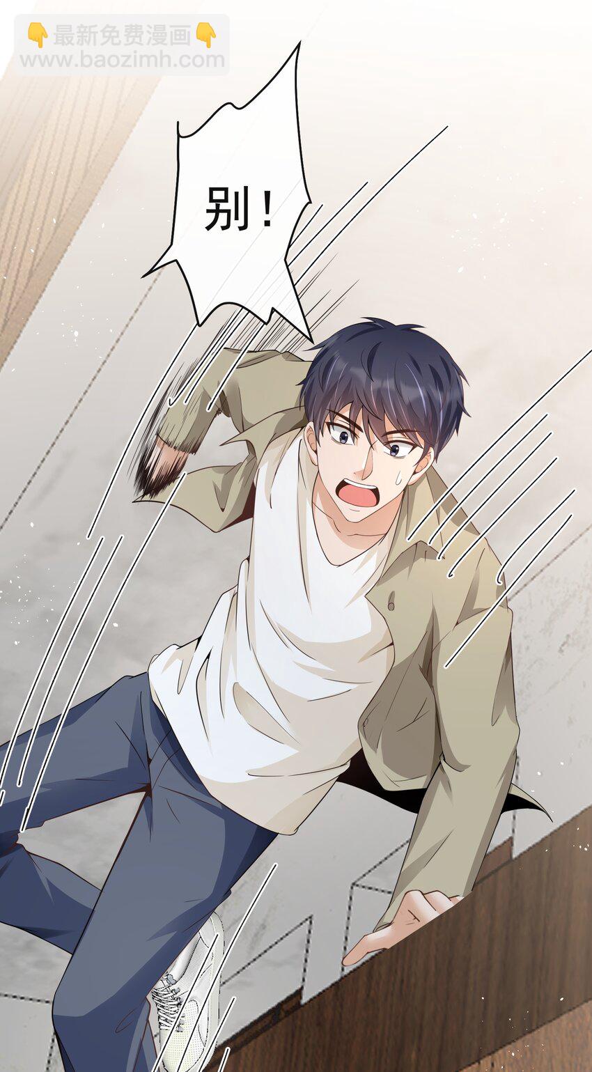 阴阳镇怪谈电影免费在线观看漫画,025 初见林雪初1图