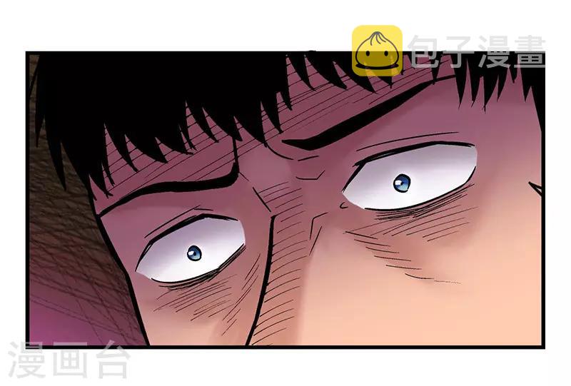 整容手术的流程漫画,第2话 驻颜秘术21图
