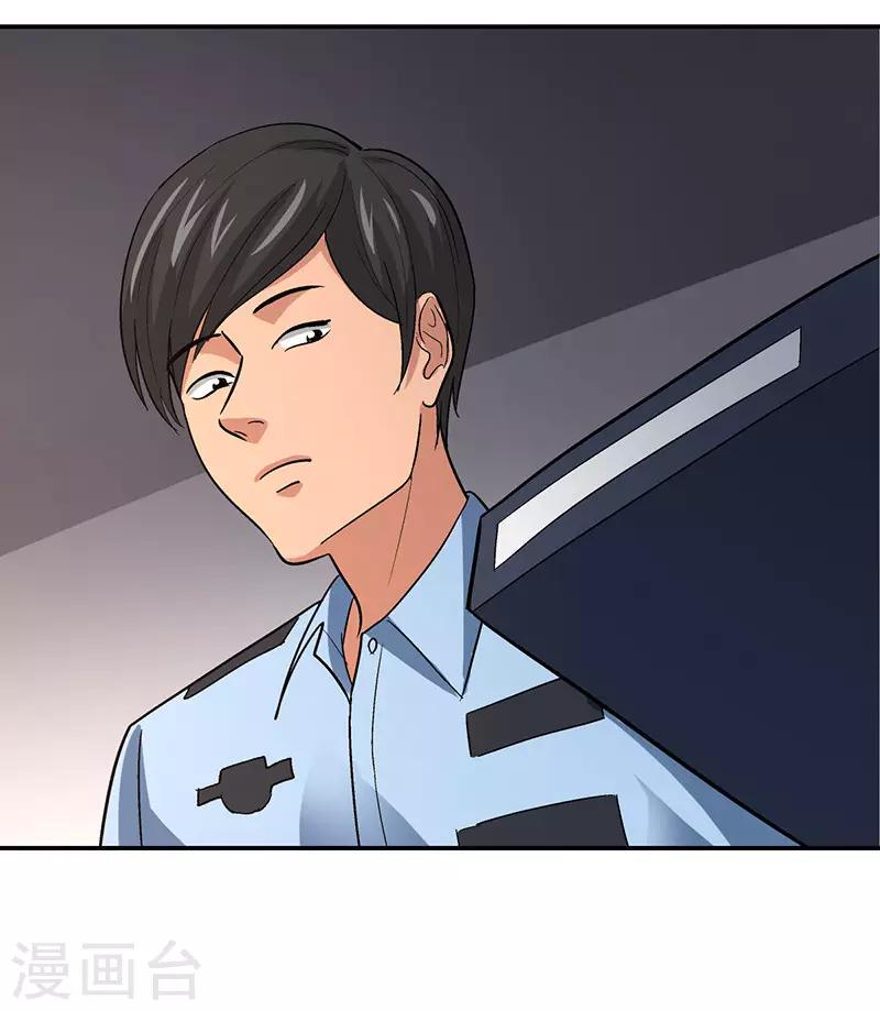 整容手术的流程漫画,第10话 美容针11图
