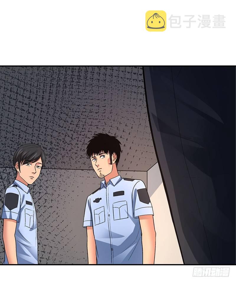 整容手臂塑形衣漫画,第十六话 美容针（柒）1图