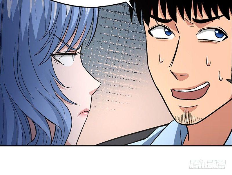 整容手术的流程漫画,第十二话 美容针（叁）2图