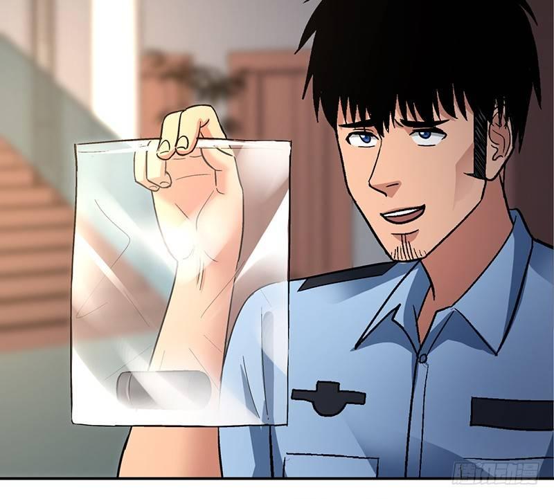 整容手术的流程漫画,第十二话 美容针（叁）1图