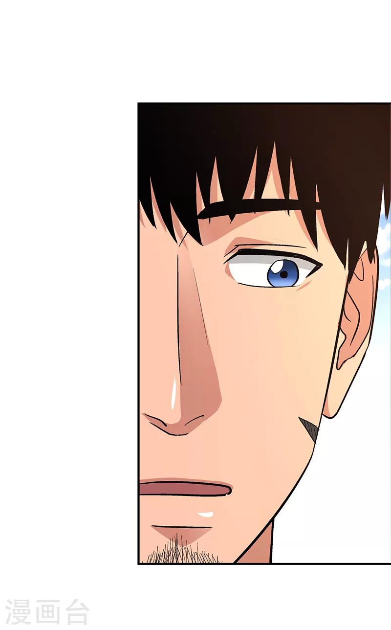 整容手术的流程漫画,第14话 美容针51图