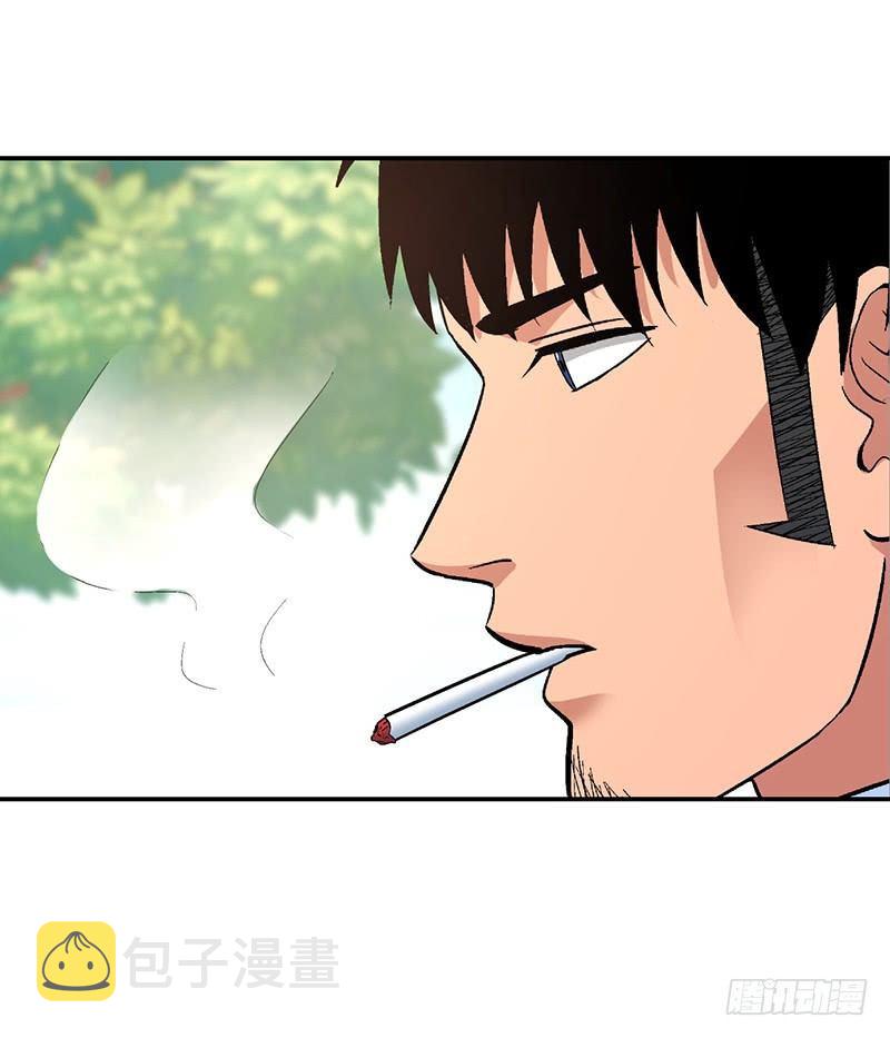 整容手术需要多少钱呢漫画,第十六话 美容针（柒）2图