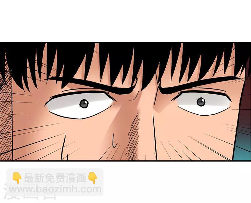 整容手术的流程漫画,第8话 驻颜秘术82图