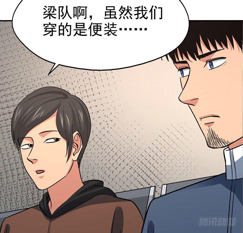 整容手上扎的针漫画,第十五话 美容针（陆）1图