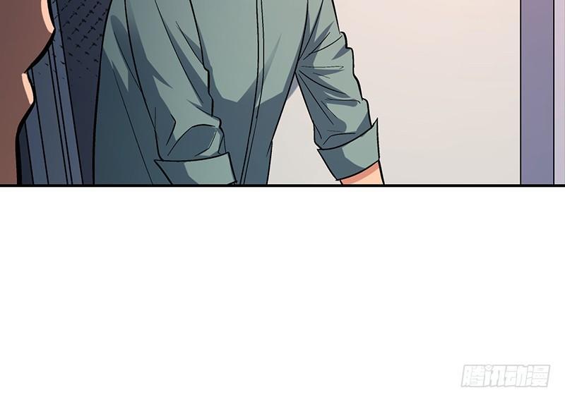 整容的术漫画,第十五话 美容针（陆）2图