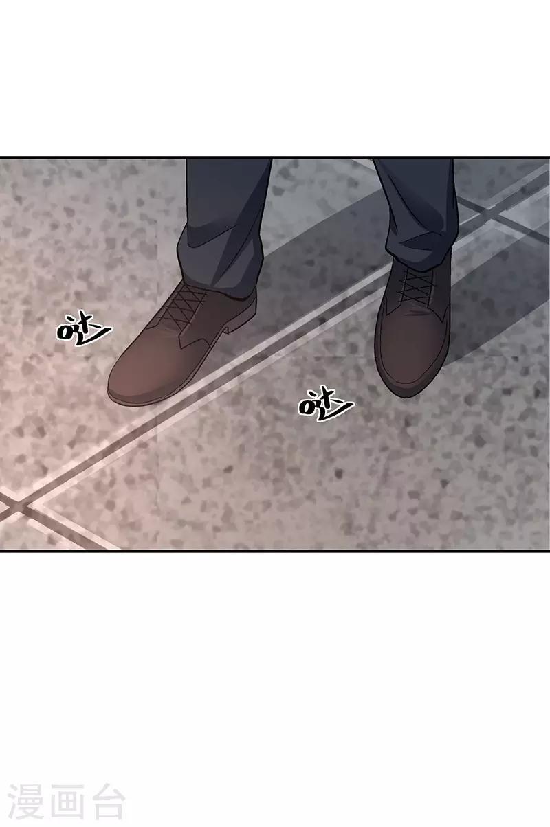 整容手术男变女电影漫画,第16话 美容针72图