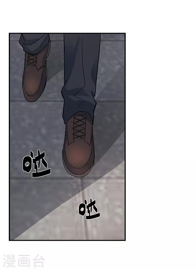 整容手术的流程漫画,第3话 驻颜秘术32图