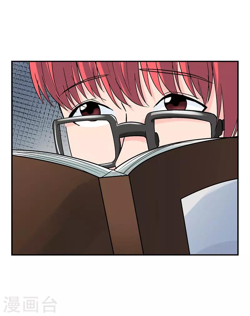 整容手术的流程漫画,第1话 驻颜秘术11图
