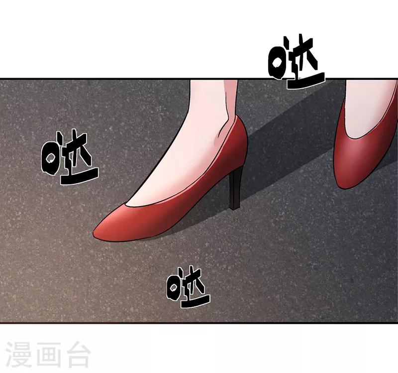 整容手术的流程漫画,第14话 美容针51图