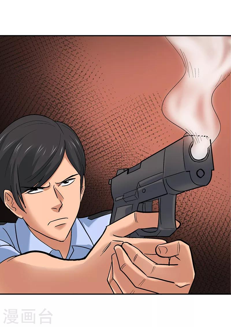 整容手术的流程漫画,第8话 驻颜秘术81图
