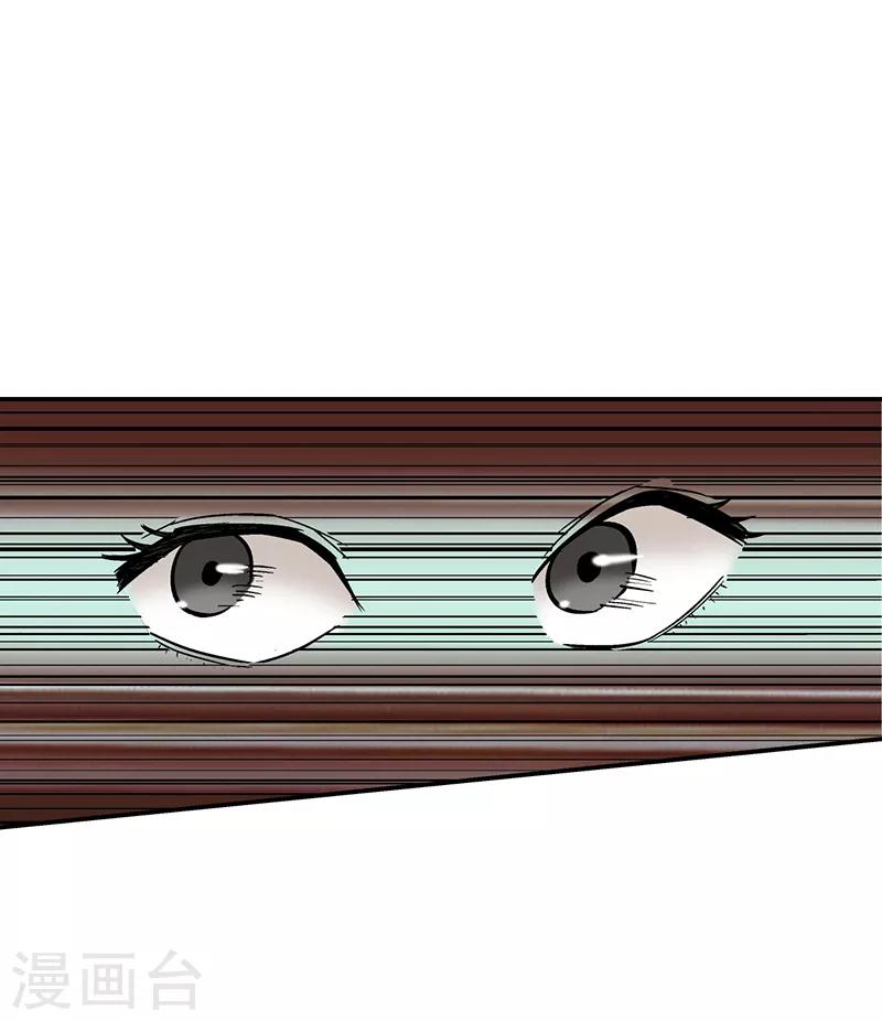 整容手术的流程漫画,第8话 驻颜秘术82图