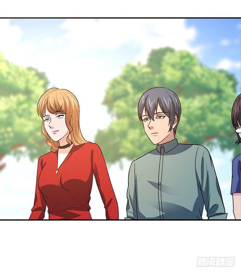 整容手术的流程漫画,第十四话 美容针（伍）2图