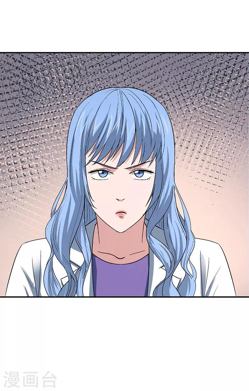 整容手术的过程视频漫画,第15话 美容针61图