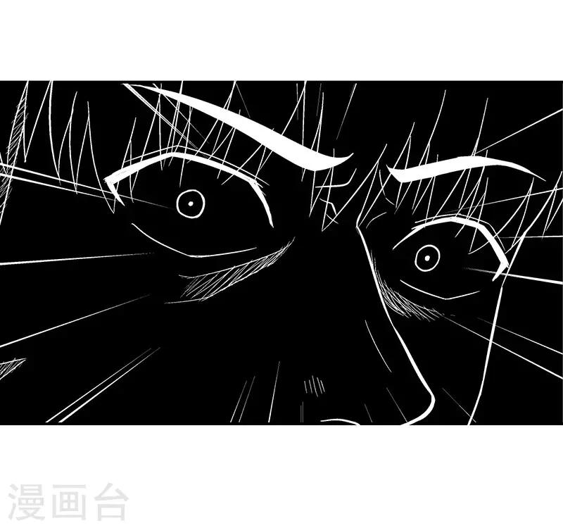 整容手术的流程漫画,第7话 驻颜秘术71图
