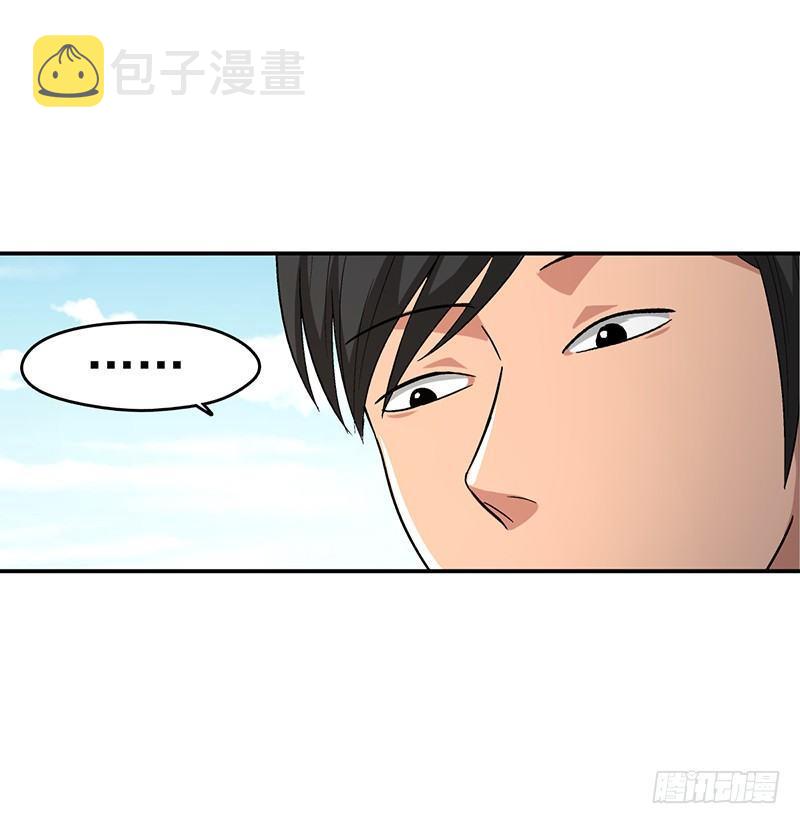 整容手术需要多少钱呢漫画,第十六话 美容针（柒）1图