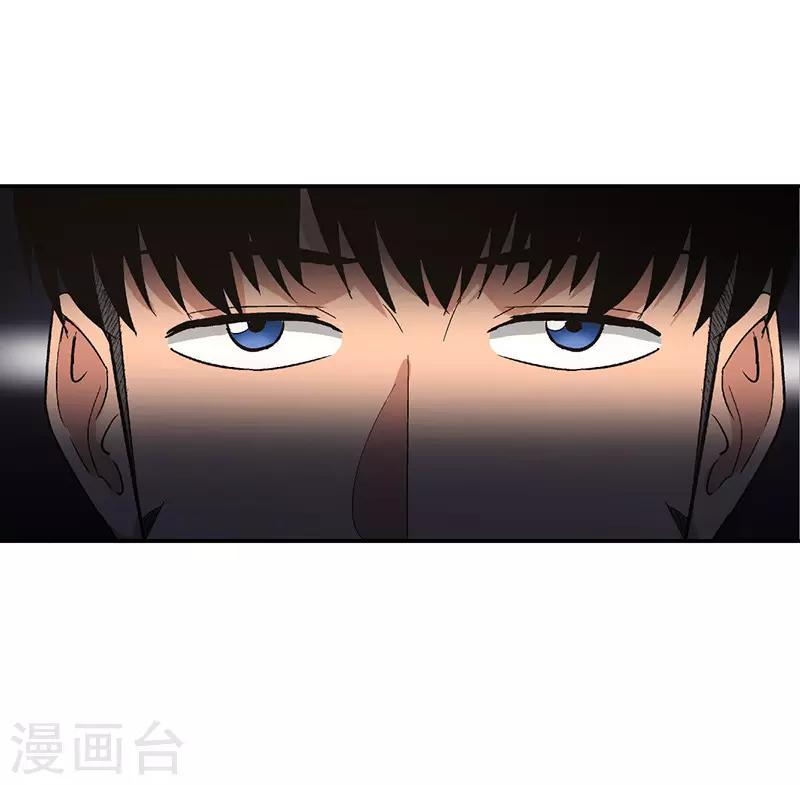 整容手术的流程漫画,第10话 美容针12图