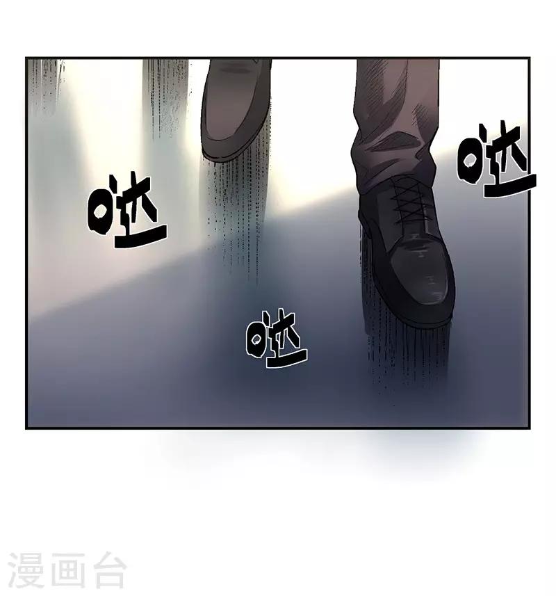 整容脸漫画,第1话 驻颜秘术11图