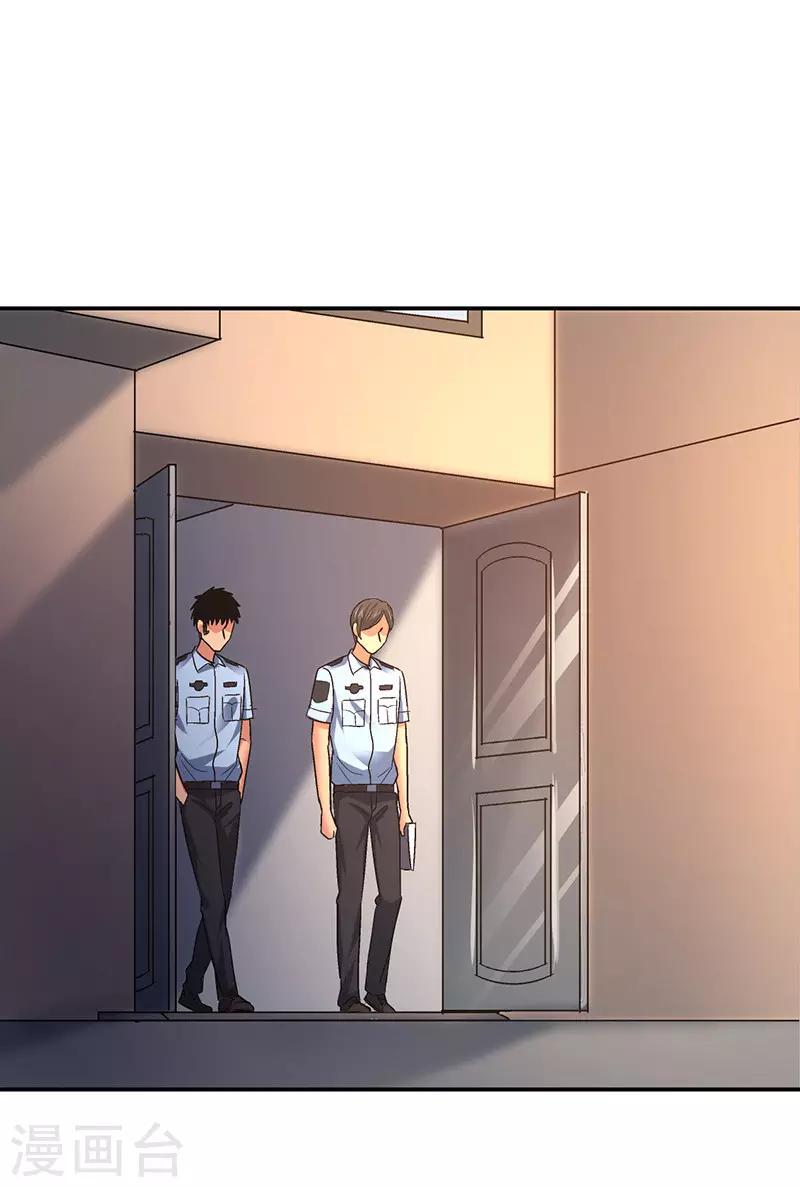 整容手术的流程漫画,第10话 美容针12图