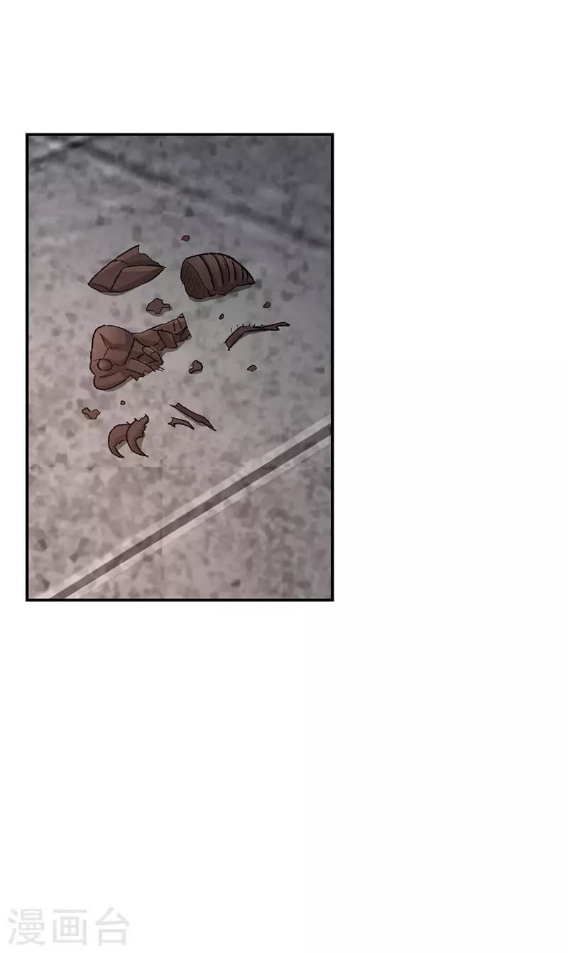 整容手术的流程漫画,第16话 美容针71图