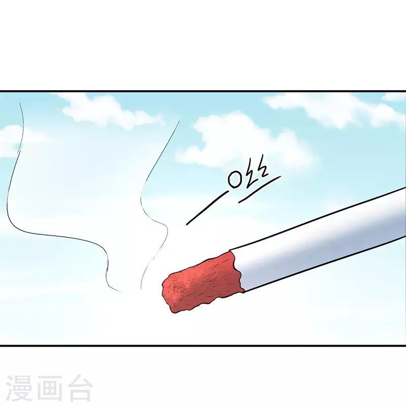 整容手术的流程漫画,第16话 美容针71图