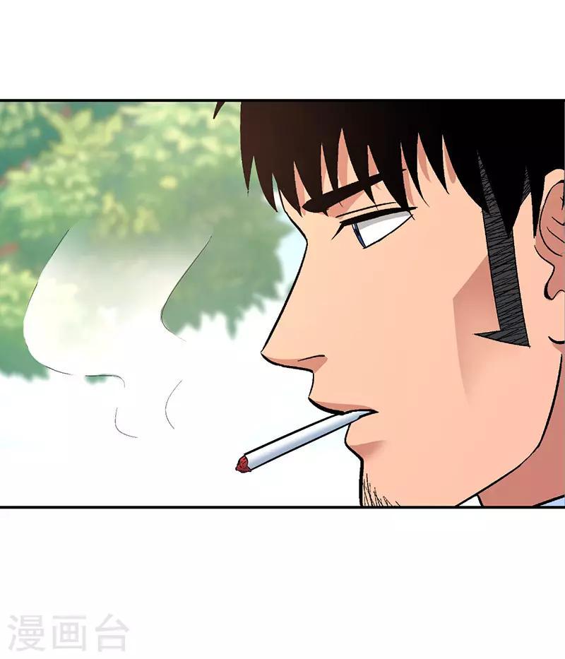 整容手术的流程漫画,第16话 美容针71图