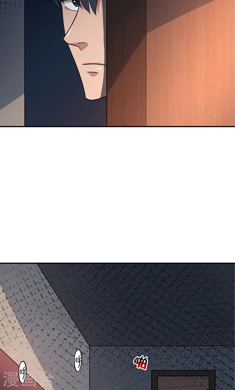 整容手术的过程视频漫画,第13话 美容针41图