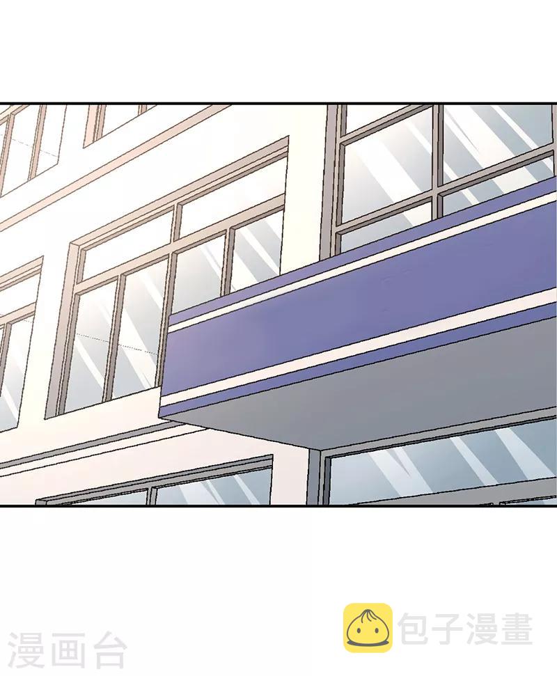 整容手术的流程漫画,第9话 驻颜秘术91图