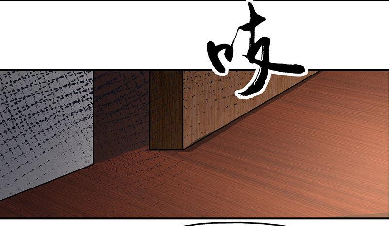 整容手部漫画,第十三话 美容针（肆）2图