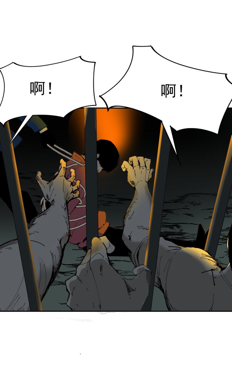 随时会死的人生游戏漫画,第52话 变异2图