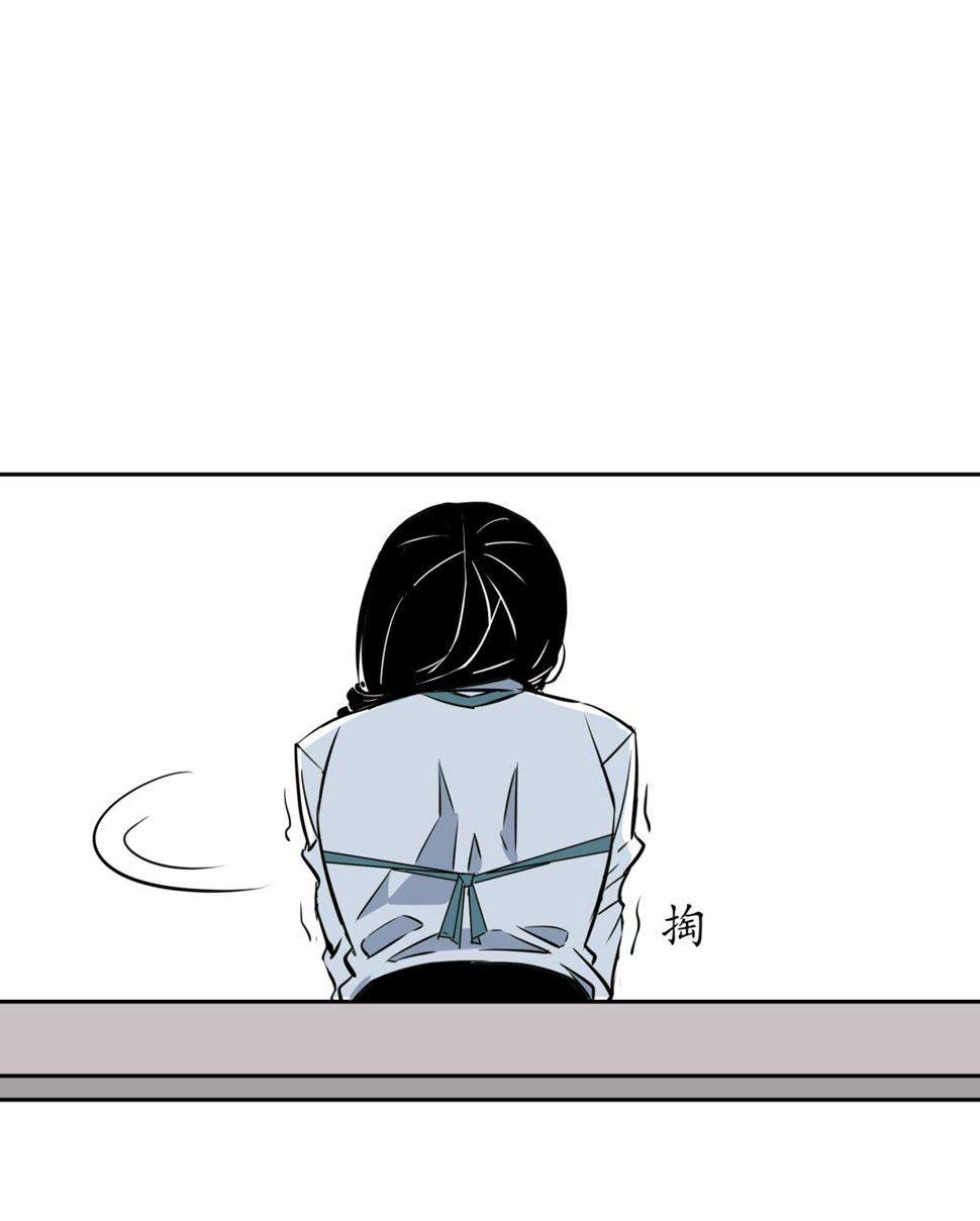 随时会死的人生游戏漫画,第2话 是心动的感觉2图