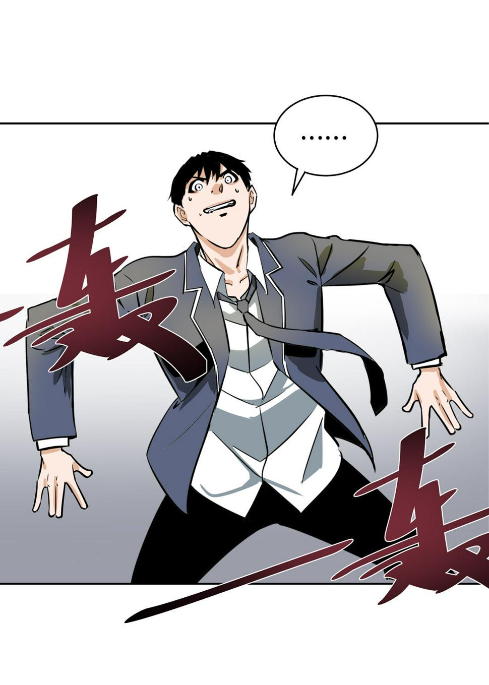 随时会死的人生游戏漫画,第13话 突如其来的飞车大盗（三）2图