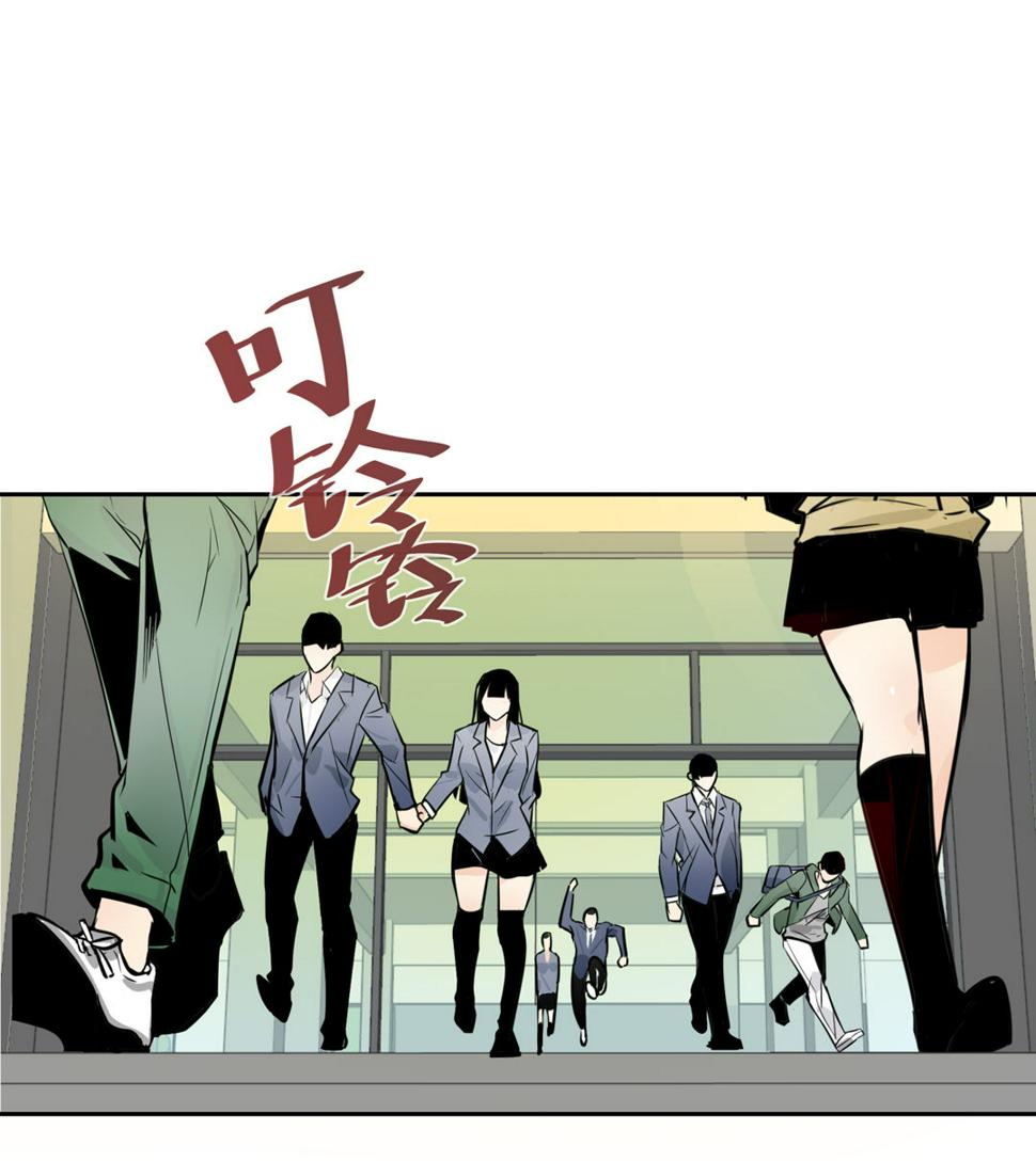 随时会死的人生游戏漫画,第11话 突如其来的飞车大盗（一）1图