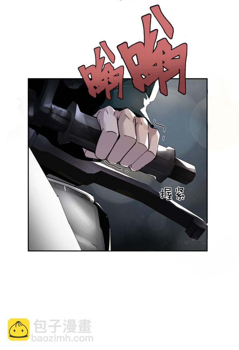 随时会死的人生游戏漫画,第40话营救爱国的小艾（二）1图