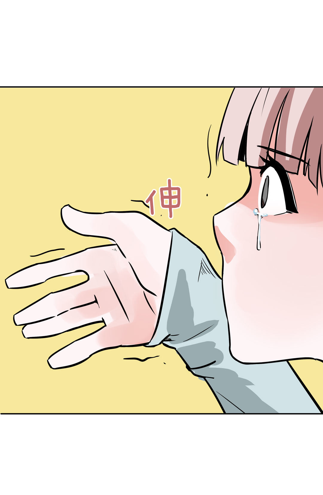 随时会死的人生游戏漫画,第17话 我的少女管家（二）2图