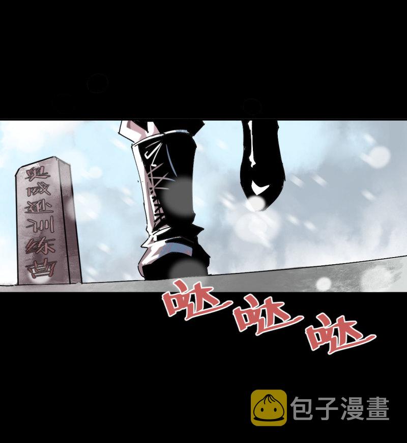 随时会死的人生游戏漫画,第41话小艾！1图