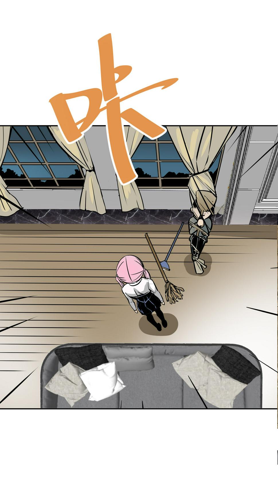 随时会死的人生游戏漫画,第16话 我的少女管家（一）2图