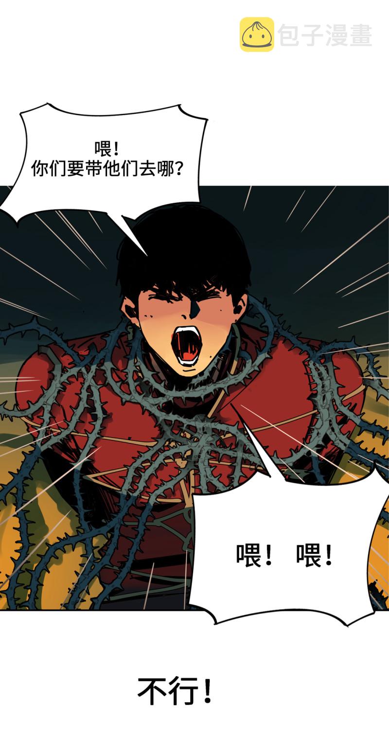 随时会死的人生游戏漫画,第54话 掌握我的人生（完）2图