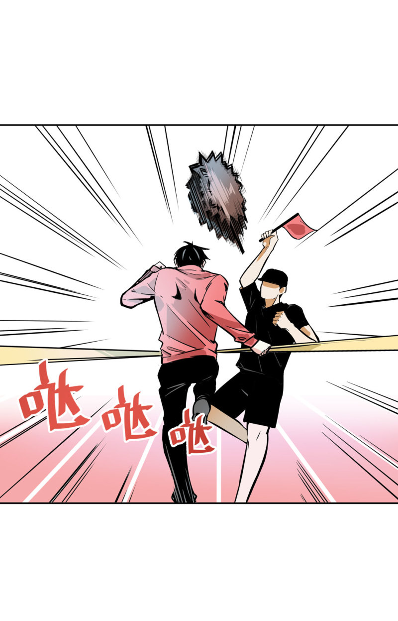 随时会死的人生游戏漫画,第26话还想暗算我？2图