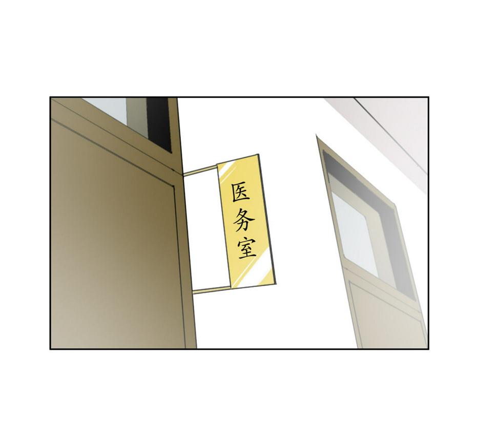 随时会死的人生游戏漫画,第9话 突然出现的女人（一）2图