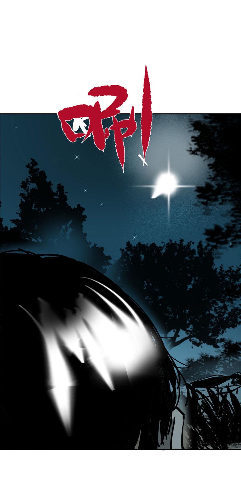随时会死的人生游戏漫画,第46话设置陷阱的女NPC?2图