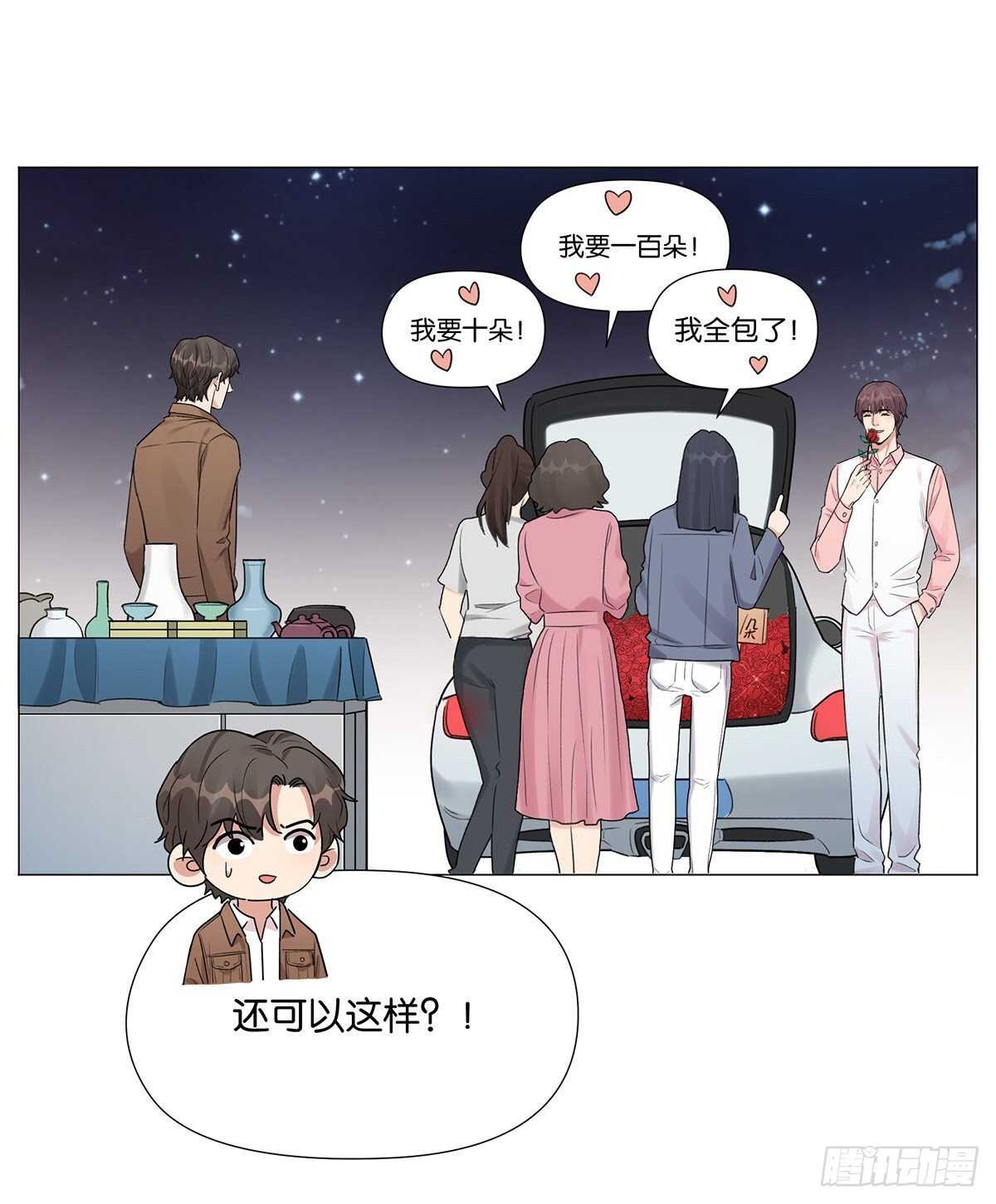 盗墓笔记重启主演漫画,摆地摊2图