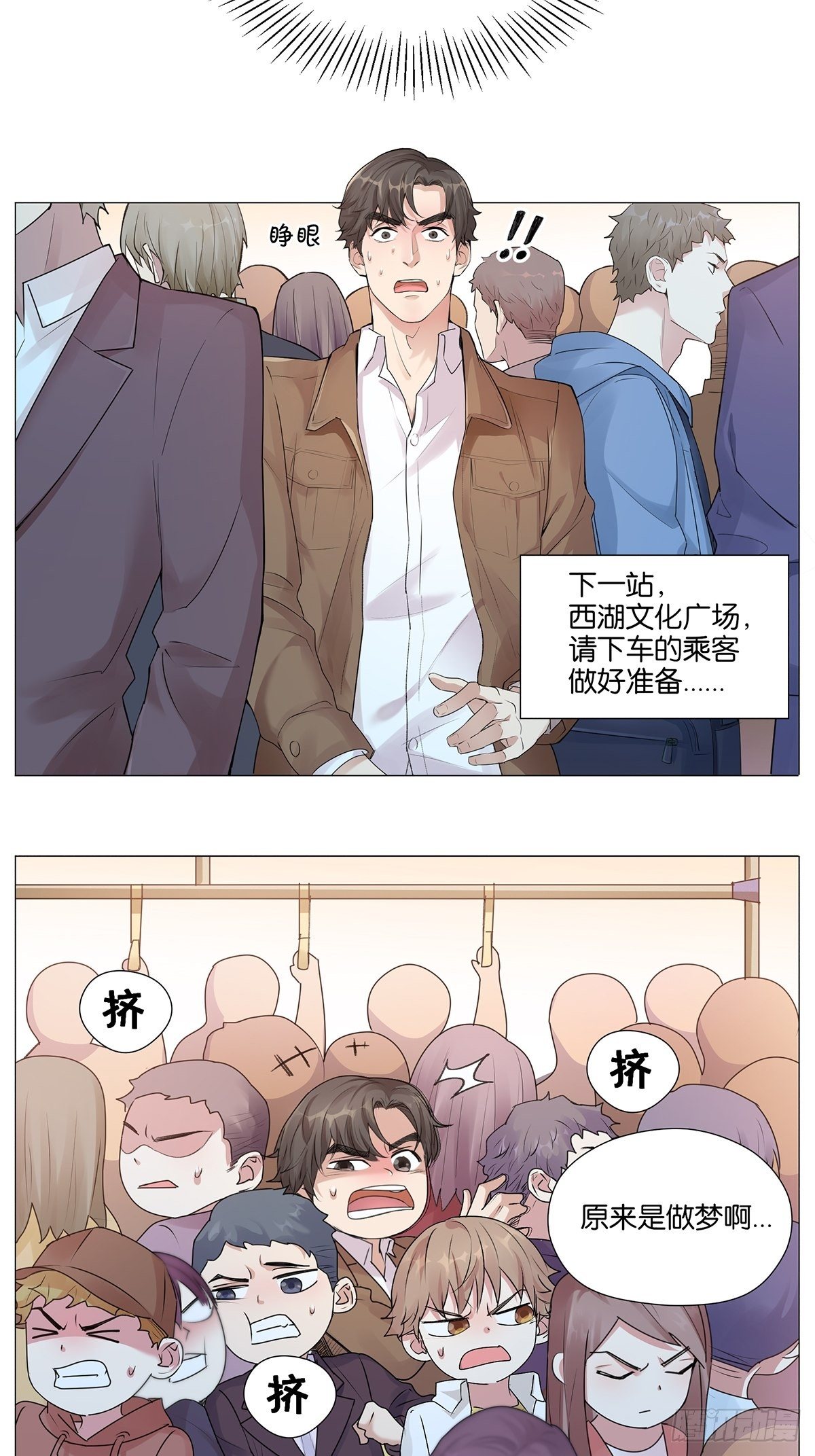 盗墓笔记重启小说全集漫画,不挤1图