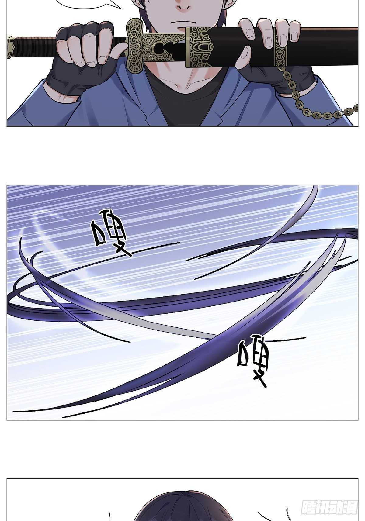 盗墓笔记重启主演漫画,眨眼的秘密1图