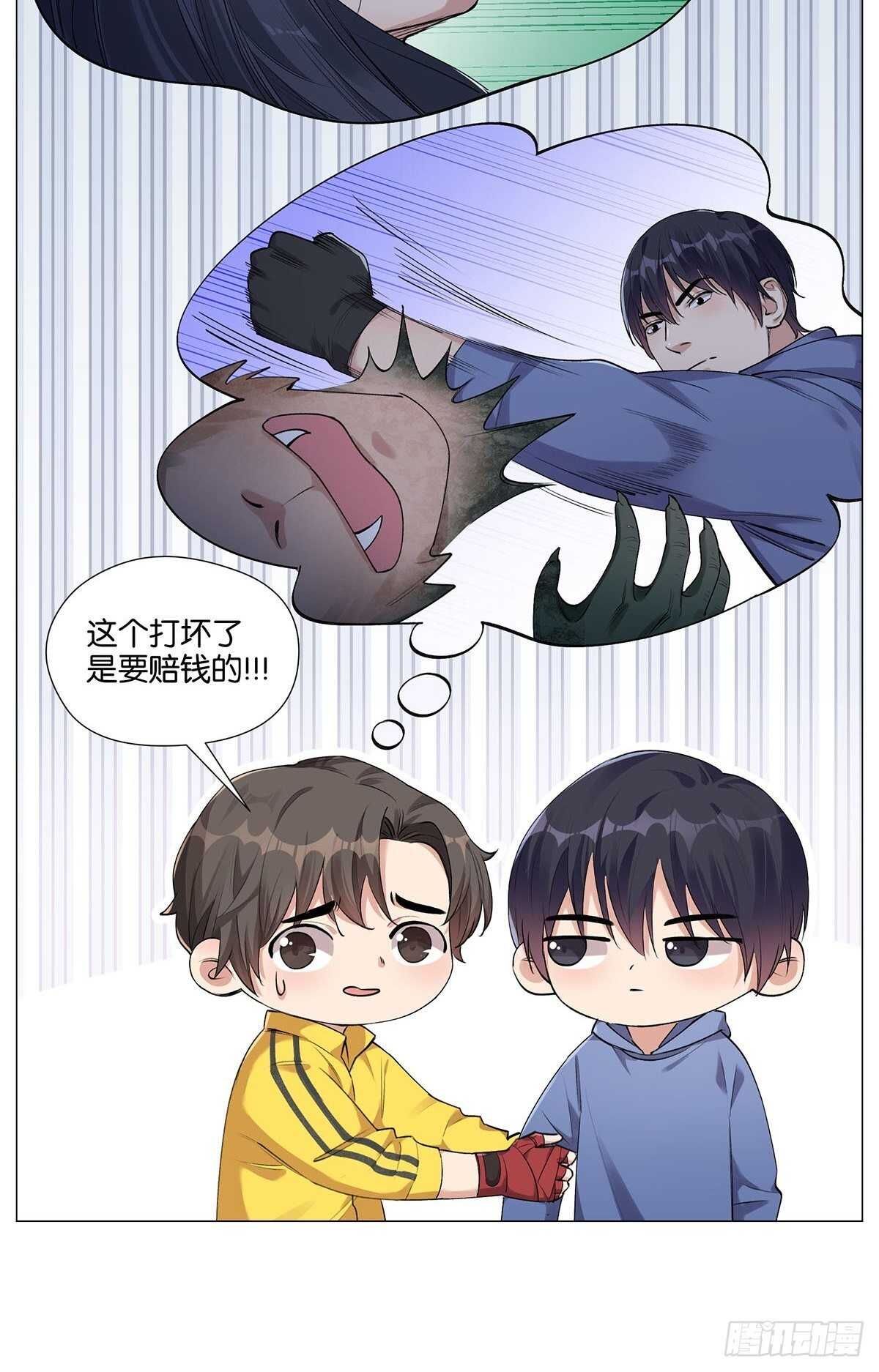 盗墓笔记重启之极海听雷剧情讲解漫画,击打训练（2）2图